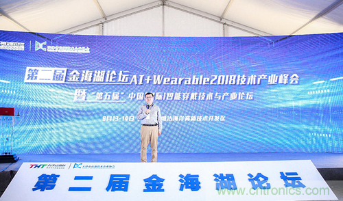 中美德三國院士和500位產(chǎn)學(xué)研領(lǐng)袖共商AI,可穿戴與智慧養(yǎng)老健康創(chuàng)新大計(jì)！