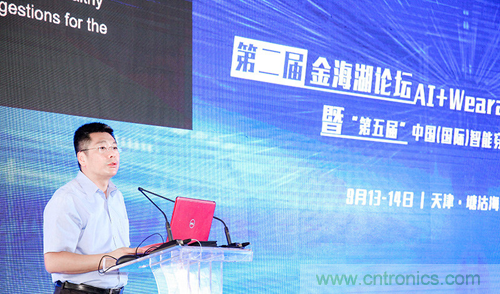 中美德三國院士和500位產(chǎn)學(xué)研領(lǐng)袖共商AI,可穿戴與智慧養(yǎng)老健康創(chuàng)新大計(jì)！