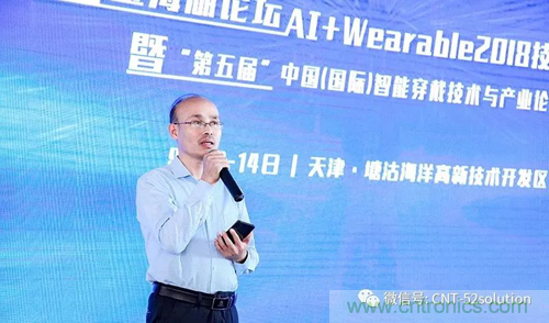 中美德三國院士和500位產(chǎn)學(xué)研領(lǐng)袖共商AI,可穿戴與智慧養(yǎng)老健康創(chuàng)新大計(jì)！