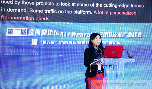 中美德三國院士和500位產(chǎn)學(xué)研領(lǐng)袖共商AI,可穿戴與智慧養(yǎng)老健康創(chuàng)新大計(jì)！