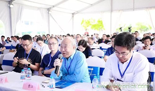 中美德三國院士和500位產(chǎn)學(xué)研領(lǐng)袖共商AI,可穿戴與智慧養(yǎng)老健康創(chuàng)新大計(jì)！