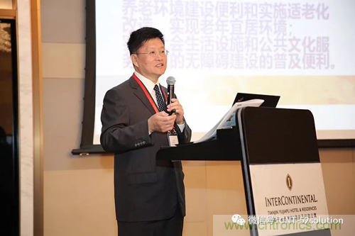 中美德三國院士和500位產(chǎn)學(xué)研領(lǐng)袖共商AI,可穿戴與智慧養(yǎng)老健康創(chuàng)新大計(jì)！