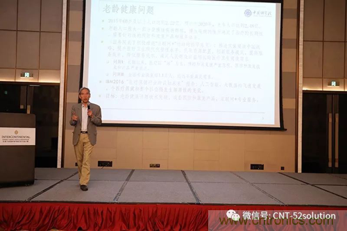 中美德三國院士和500位產(chǎn)學(xué)研領(lǐng)袖共商AI,可穿戴與智慧養(yǎng)老健康創(chuàng)新大計(jì)！