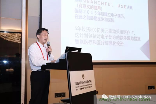 中美德三國院士和500位產(chǎn)學(xué)研領(lǐng)袖共商AI,可穿戴與智慧養(yǎng)老健康創(chuàng)新大計(jì)！