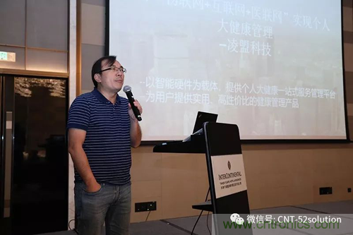 中美德三國院士和500位產(chǎn)學(xué)研領(lǐng)袖共商AI,可穿戴與智慧養(yǎng)老健康創(chuàng)新大計(jì)！