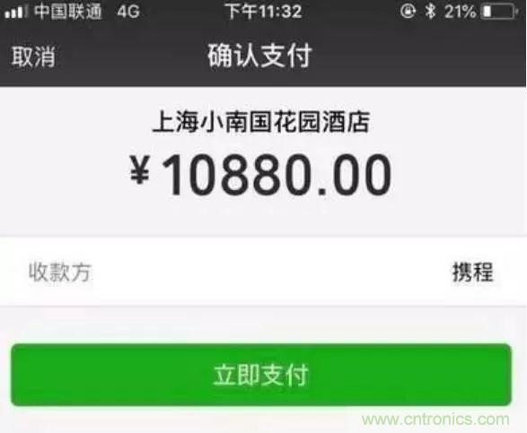 拆了個(gè)電容之后，我的iPhone也會(huì)自動(dòng)訂房了