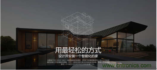 打破認知！ITOO EDGE 5革命性智能中控上市在即，智能引擎如何為住宅注入智能化動力