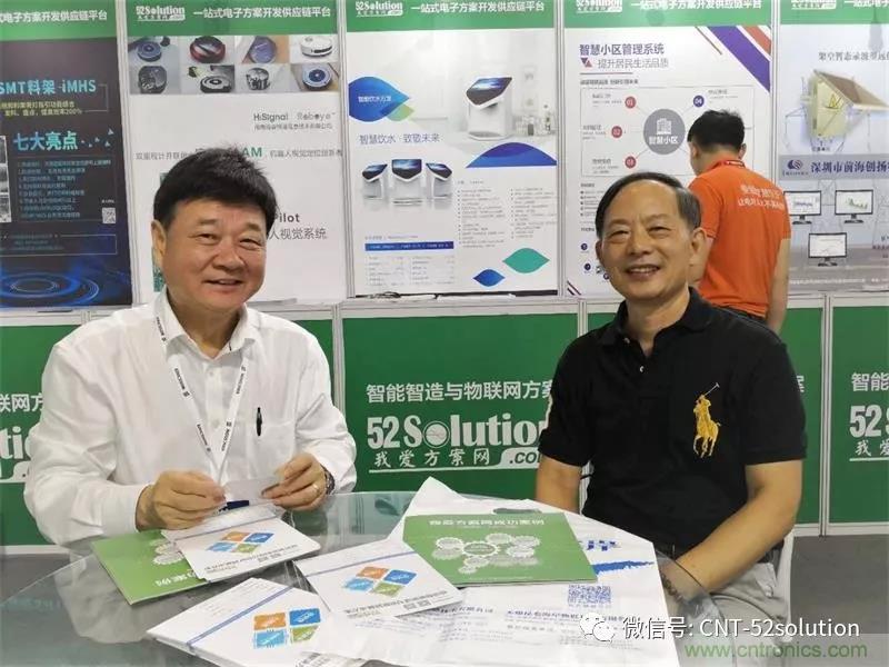 我愛方案網(wǎng)攜帶100個工業(yè)物聯(lián)網(wǎng)方案參展中國電子展，助力中小企業(yè)創(chuàng)新！