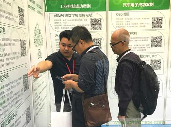 我愛(ài)方案網(wǎng)亮相第四屆中國(guó)國(guó)際&ldquo;互聯(lián)網(wǎng)+&rdquo;博覽會(huì) 大放異彩！