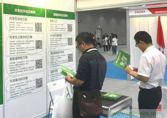 我愛(ài)方案網(wǎng)亮相第四屆中國(guó)國(guó)際&ldquo;互聯(lián)網(wǎng)+&rdquo;博覽會(huì) 大放異彩！