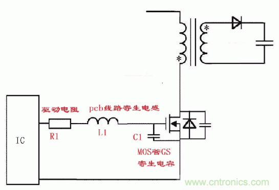 如何消除mos管的GS波形振蕩？