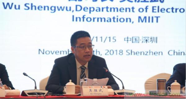 “創(chuàng)新驅(qū)動發(fā)展，智慧賦能未來”---第七屆中國電子信息博覽會深圳新聞發(fā)布會盛大召開