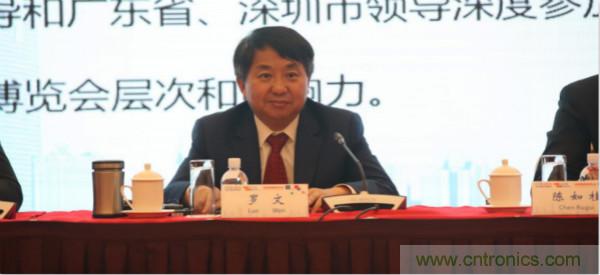 “創(chuàng)新驅(qū)動發(fā)展，智慧賦能未來”---第七屆中國電子信息博覽會深圳新聞發(fā)布會盛大召開