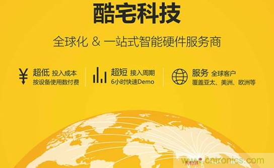 國(guó)內(nèi)智能音箱的格局驟變，誰(shuí)能成為最后的贏家？