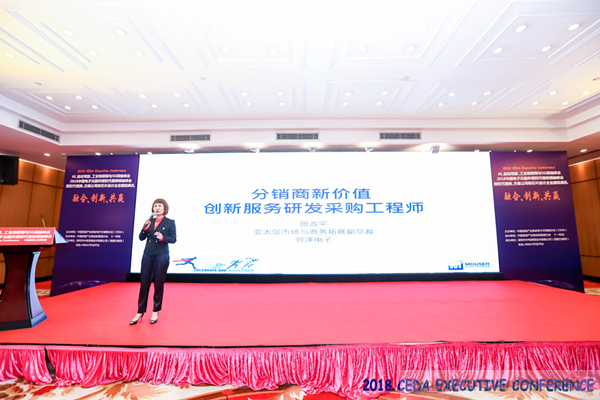 中德美芯片原廠與授權(quán)代理商領(lǐng)袖匯聚2018CEDA領(lǐng)袖峰會(huì)，共建創(chuàng)新生態(tài)！