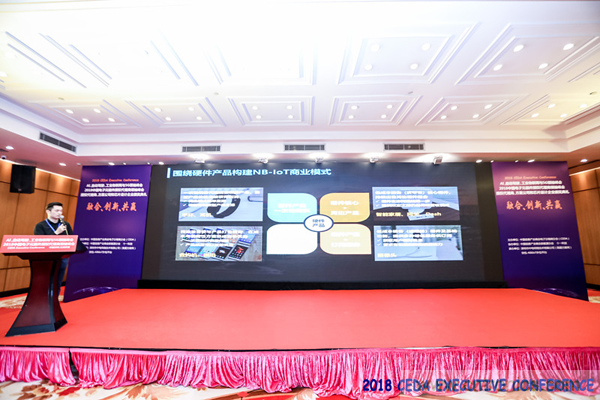 中德美芯片原廠與授權(quán)代理商領(lǐng)袖匯聚2018CEDA領(lǐng)袖峰會(huì)，共建創(chuàng)新生態(tài)！