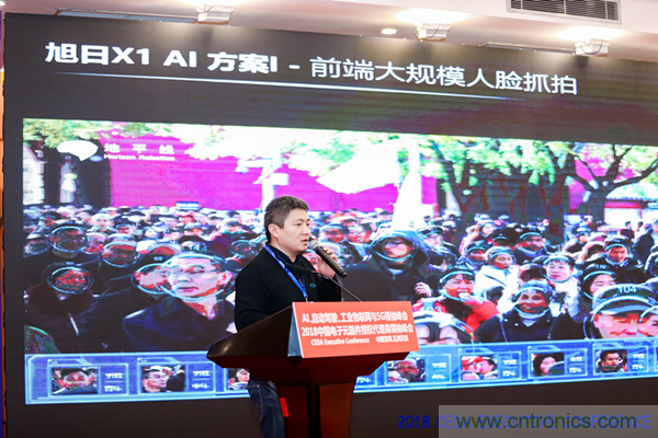 中德美芯片原廠與授權(quán)代理商領(lǐng)袖匯聚2018CEDA領(lǐng)袖峰會(huì)，共建創(chuàng)新生態(tài)！