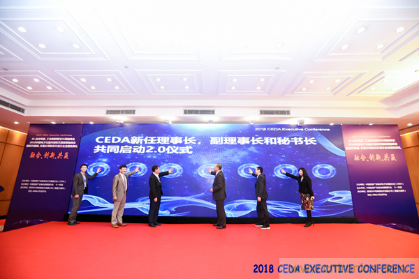 中德美芯片原廠與授權(quán)代理商領(lǐng)袖匯聚2018CEDA領(lǐng)袖峰會(huì)，共建創(chuàng)新生態(tài)！