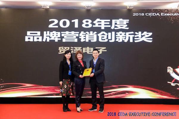 中德美芯片原廠與授權(quán)代理商領(lǐng)袖匯聚2018CEDA領(lǐng)袖峰會(huì)，共建創(chuàng)新生態(tài)！