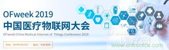 三級(jí)甲等醫(yī)院副院長(zhǎng)開課，您來聽嗎？