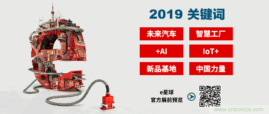 官宣丨即刻開(kāi)始看展會(huì)，e星球官方展前預(yù)覽正式上線！