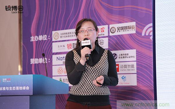 共話智能門鎖行業(yè)發(fā)展新趨勢，2019 智能門鎖標準與生態(tài)落地峰會順利召開