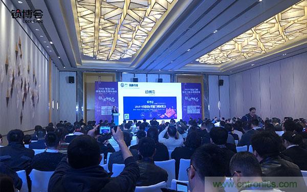 共話智能門鎖行業(yè)發(fā)展新趨勢，2019 智能門鎖標準與生態(tài)落地峰會順利召開