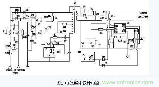 【收藏】LED燈驅動電源電路圖大全 【收藏】LED燈驅動電源電路圖大全