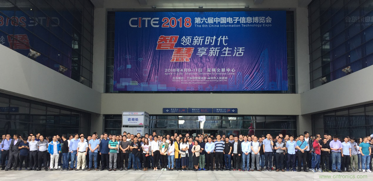 電子行業(yè)年度盛會(huì)，精彩一觸即發(fā)！——文末彩蛋更精彩！