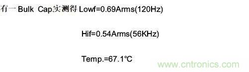 紋波電流到底為何物？鋁電解電容的紋波電流如何計算？