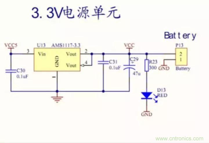 新手如何看懂電路圖？有哪些必要的知識(shí)點(diǎn)？