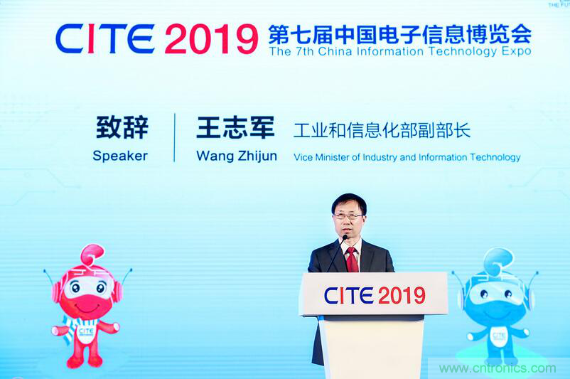 第七屆中國(guó)電子信息博覽會(huì)盛大開幕，全力打造電子信息產(chǎn)業(yè)新興增長(zhǎng)極