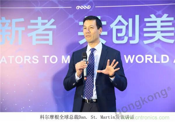 新工廠落戶天津，科爾摩根本土化再進一步！