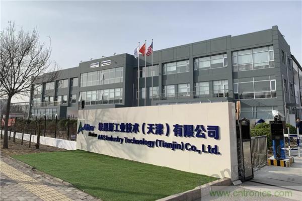 新工廠落戶天津，科爾摩根本土化再進一步！