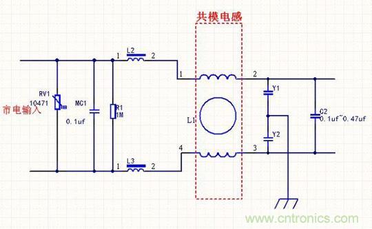 電路上的共模電感是接在開關電源哪里，你知道嗎？