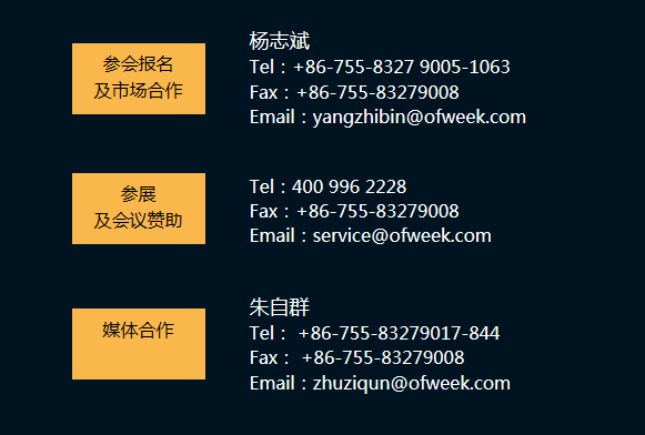 搶占工業(yè)4.0先機(jī)，這場(chǎng)智能制造大會(huì)可以期待！