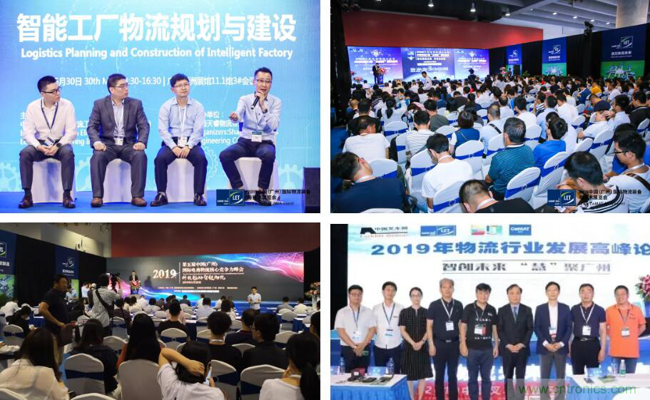 【盛況回顧】一起回顧領(lǐng)略漢諾威LET廣州物流展不可錯(cuò)過(guò)的精彩瞬間！