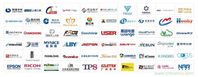 這個(gè)九月，讓LED CHINA帶你玩轉(zhuǎn)LED黑科技