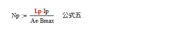 變壓器電感量怎么算？為什么各不相同？