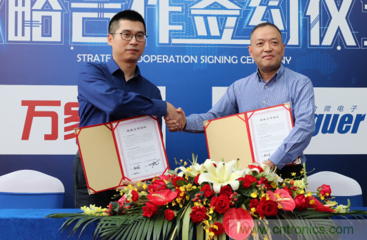 強(qiáng)強(qiáng)聯(lián)手，萬家樂與力合微電子戰(zhàn)略合作簽約儀式在深舉行