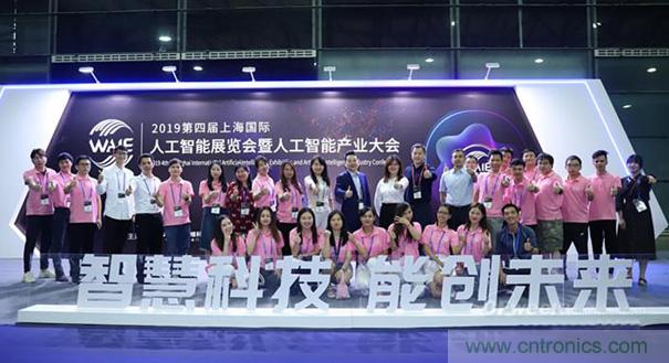 WAIE大戰(zhàn)“利奇馬”，3萬真粉如約駕臨“WAIE 2019第四屆上海國際人工智能展覽會暨人工智能產業(yè)大會”