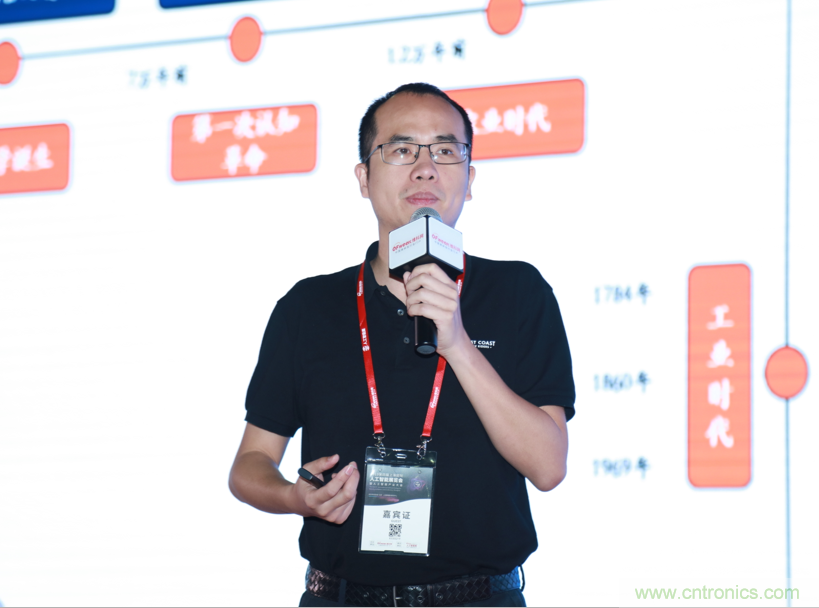 圓滿收官！“OFweek 2019AI+智慧城市高峰論壇”成功舉辦