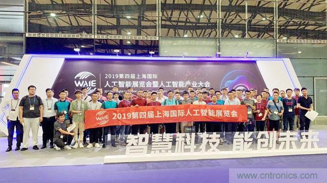 明年再見！“WAIE 2019第四屆上海國際人工智能展覽會暨人工智能產(chǎn)業(yè)大會”完美落幕！