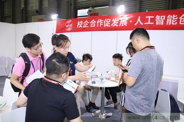 明年再見！“WAIE 2019第四屆上海國際人工智能展覽會暨人工智能產(chǎn)業(yè)大會”完美落幕！