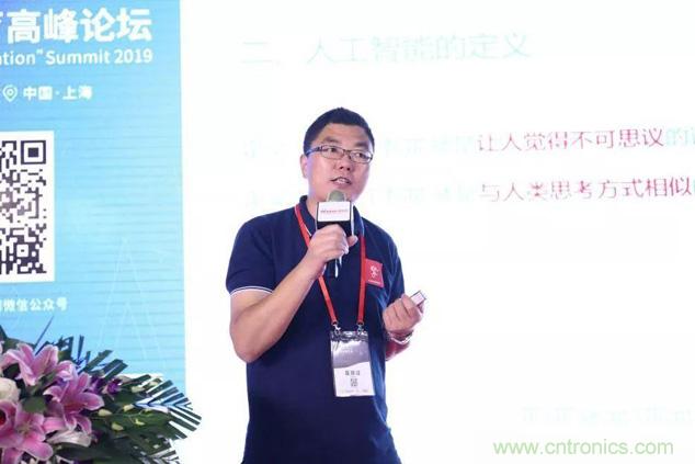 OFweek 2019 AI+教育高峰論壇完美落幕！