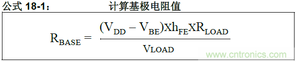 收藏！5V轉(zhuǎn)3.3V電平的19種方法技巧