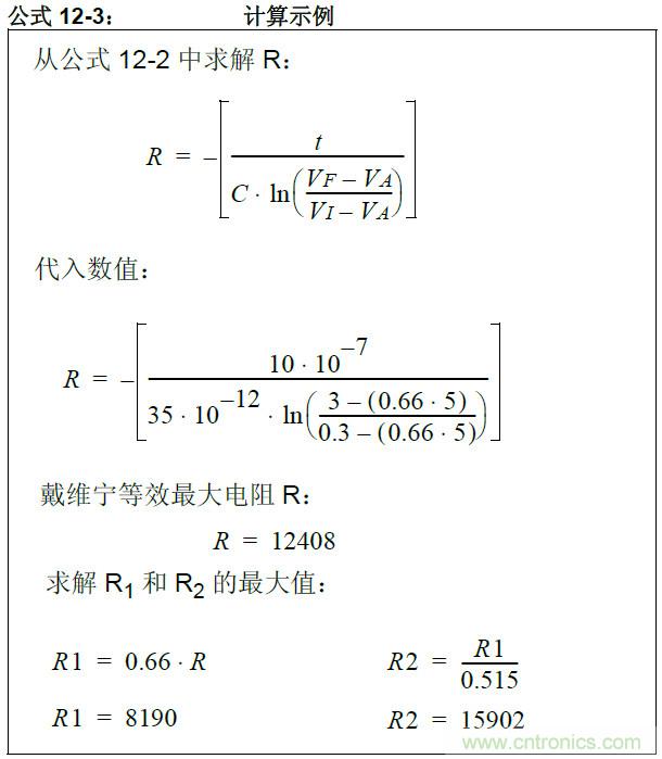 收藏！5V轉(zhuǎn)3.3V電平的19種方法技巧
