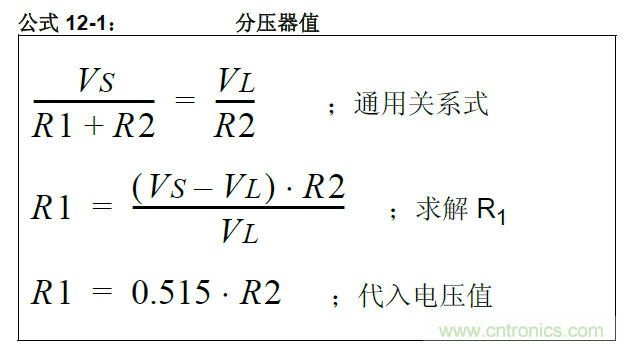 收藏！5V轉(zhuǎn)3.3V電平的19種方法技巧