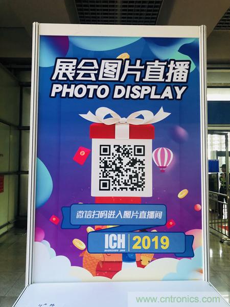 2019具有影響力的連接器線纜線束加工展覽會(huì)今日在深圳開(kāi)幕，匯聚全球近500家廠商參展