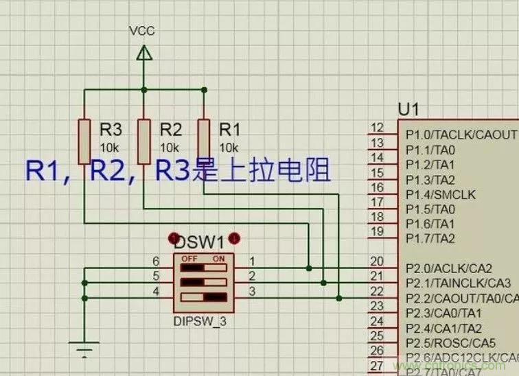 上拉電阻為什么能上拉？看完恍然大悟